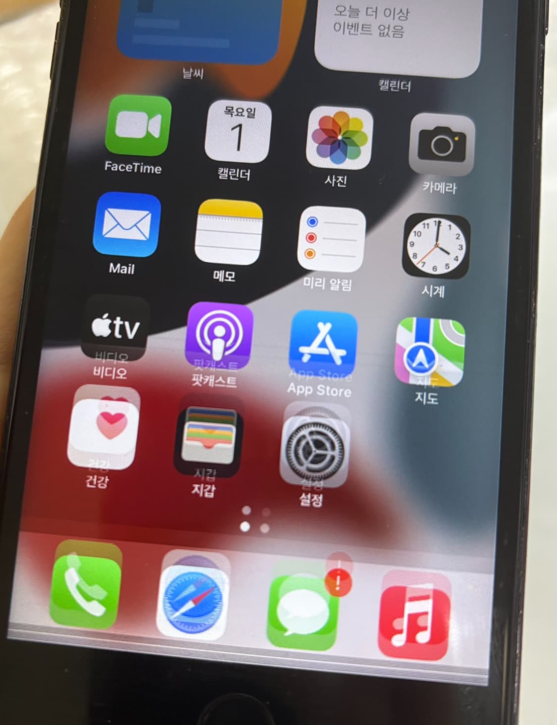 애플 아이폰7 플러스 제트블랙 32기가 상품이미지10