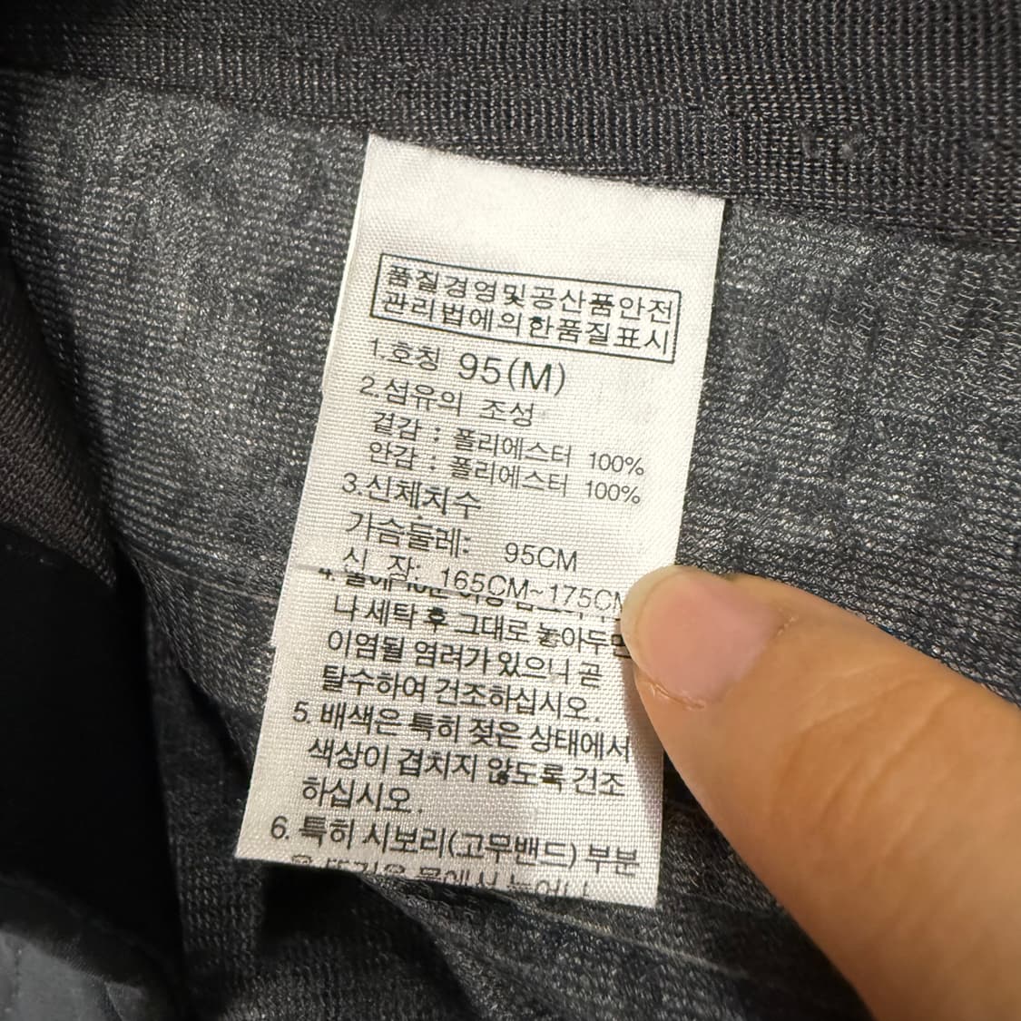 [ 정품/95(M) ] 노스페이스 써밋시리즈 바람막이 자켓 상품이미지6