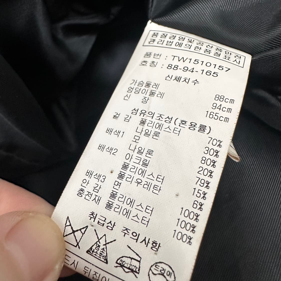 D'demoo 데무 여성 퀼팅 롱 패딩 블랙 상품이미지8