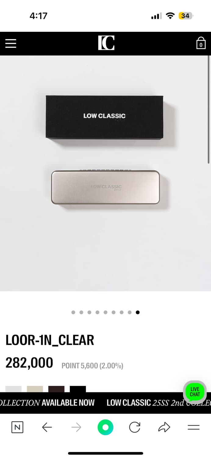 로우클래식 오르오르 안경  상품이미지1