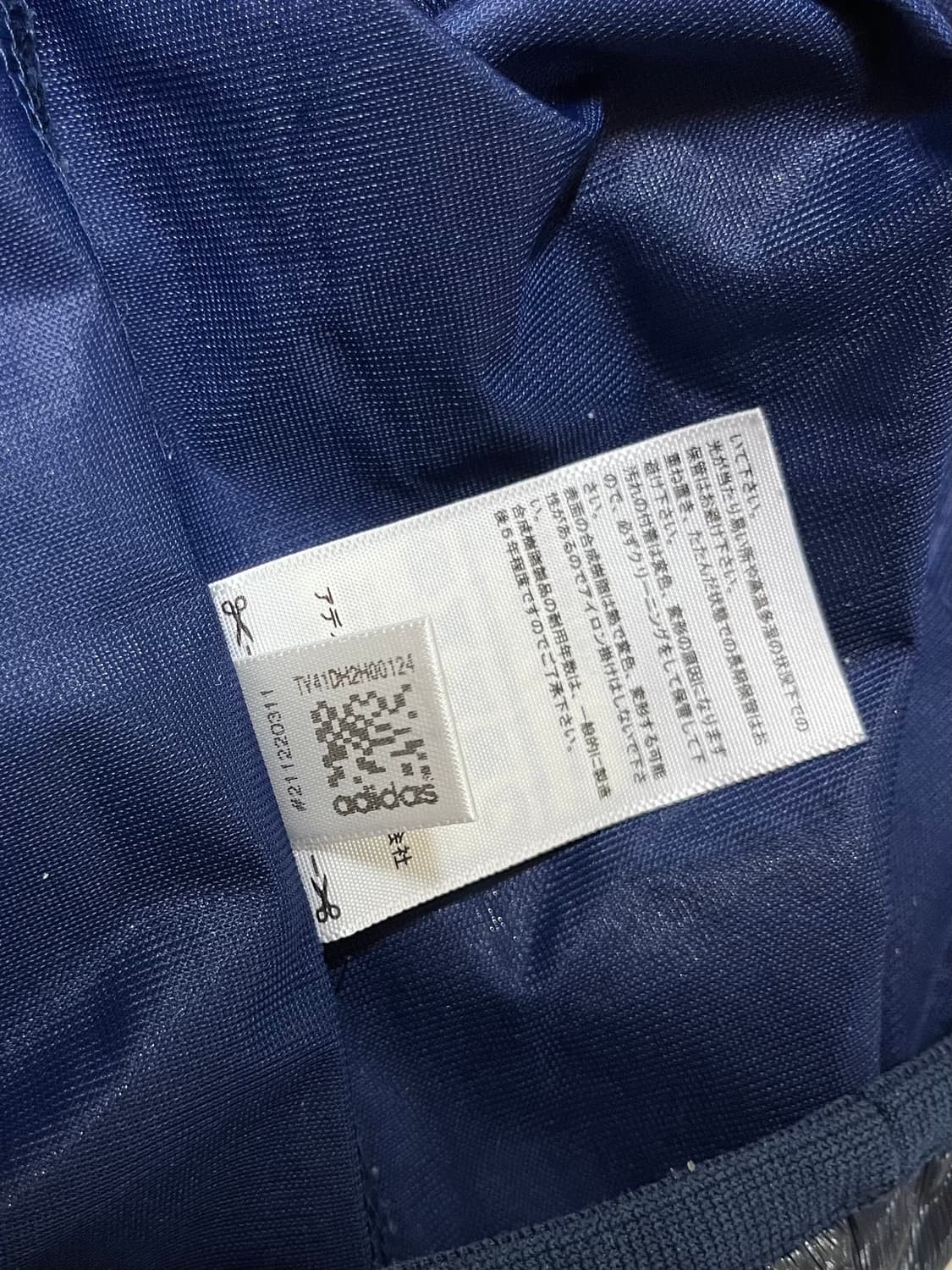 아디다스 프로페셔널 올드스쿨 웜업 상품이미지10