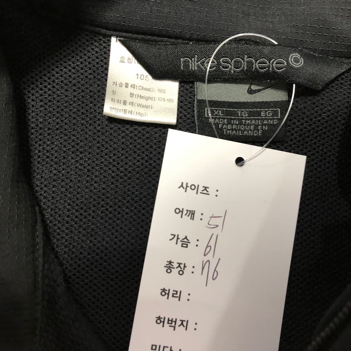 2000s 나이키 자켓  상품이미지5