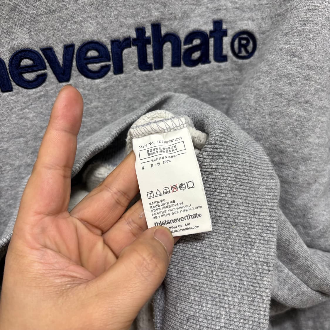 디스이즈네버댓 그레이 후드티 상품이미지4