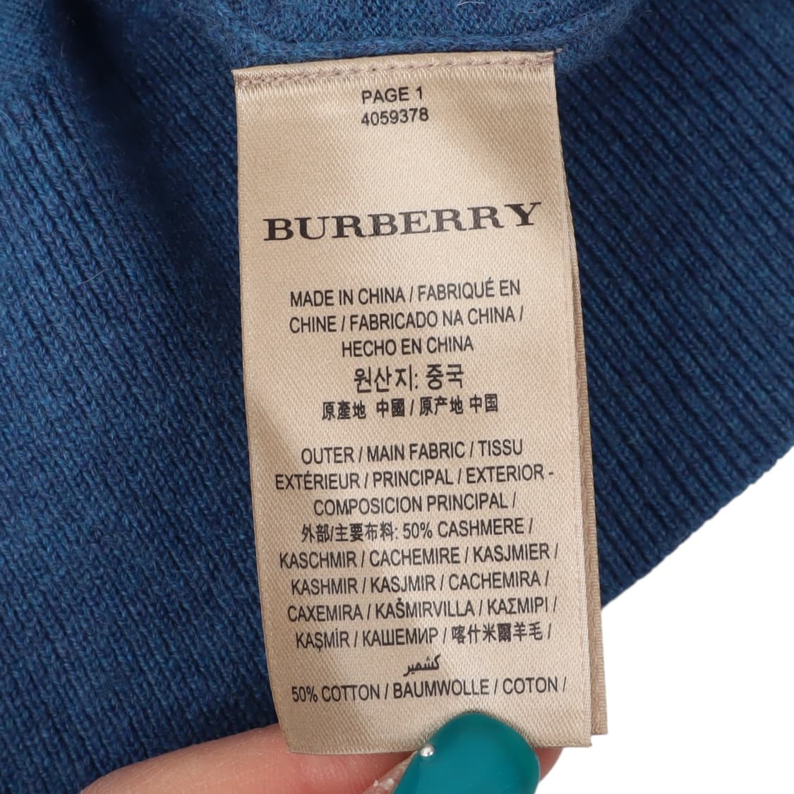 버버리 런던 신형 캐시미어 코튼 하프집업 니트 스웨터 상품이미지9