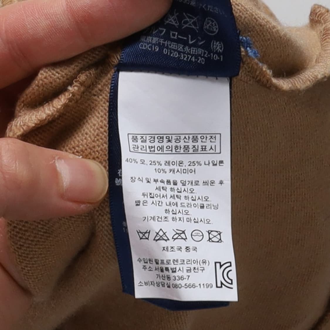 랄프 로렌 스포츠 Ralph Lauren Sport Blouse 상품이미지6
