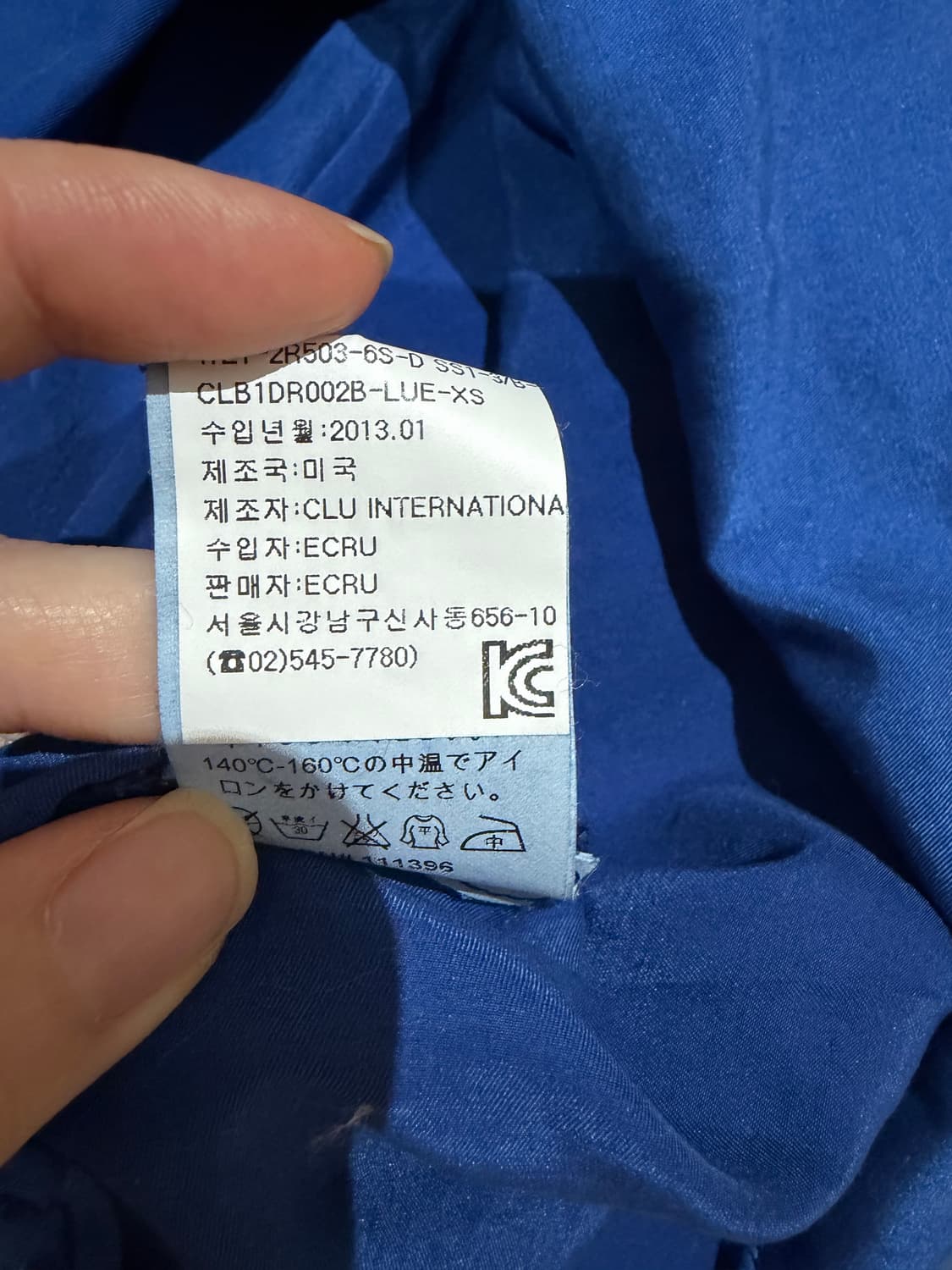 Clu 블루 스커트 상품이미지3