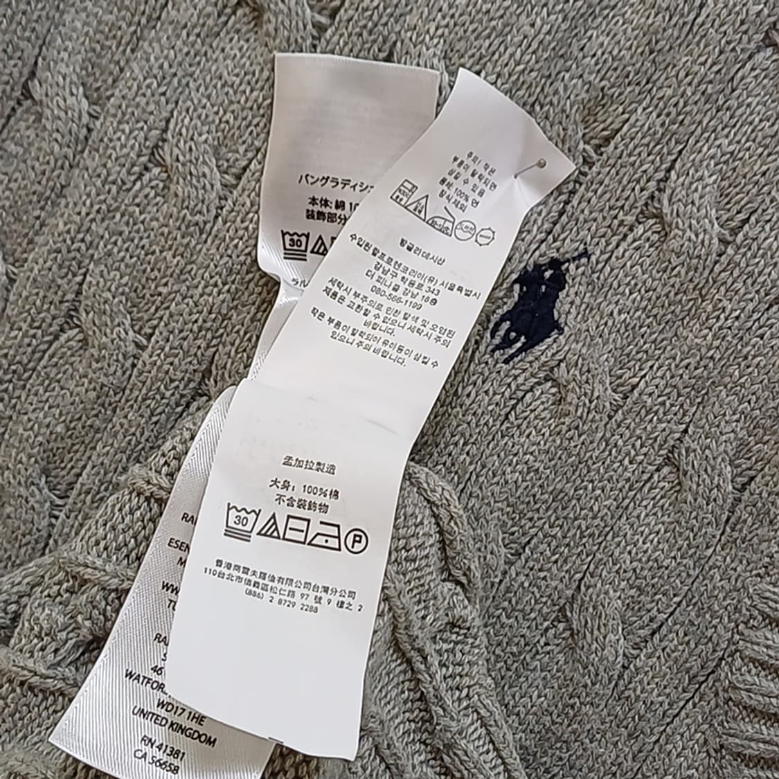 정품 폴로 랄프로렌 꽈배기 니트 조끼 아동 L 여성 XS 사랑봉봉 상품이미지4