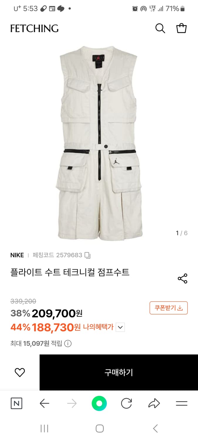 새상품)조던 플라이트 수트 점프수트 XL 상품이미지1