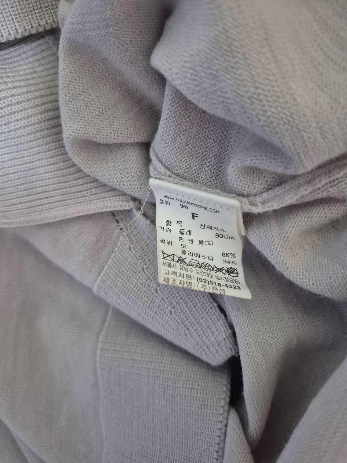 시스템 그래픽 자카드 니트 상품이미지7