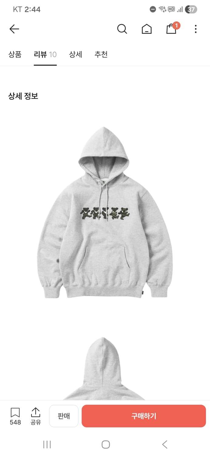 디스이즈네버댓 그레이트풀데드 후드 상품이미지1