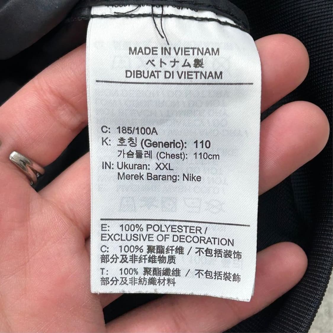 나이키 월드투어 우븐 자켓 XXL 상품이미지6