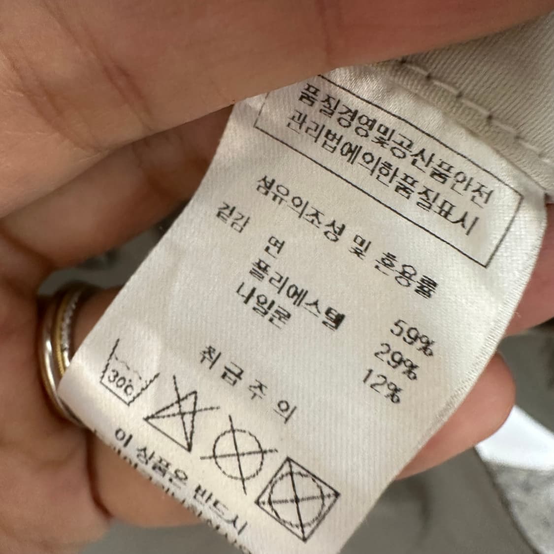 BE남성 후드 똑딱이 자켓 간절기 춘추자켓 M (실측110 상품이미지6