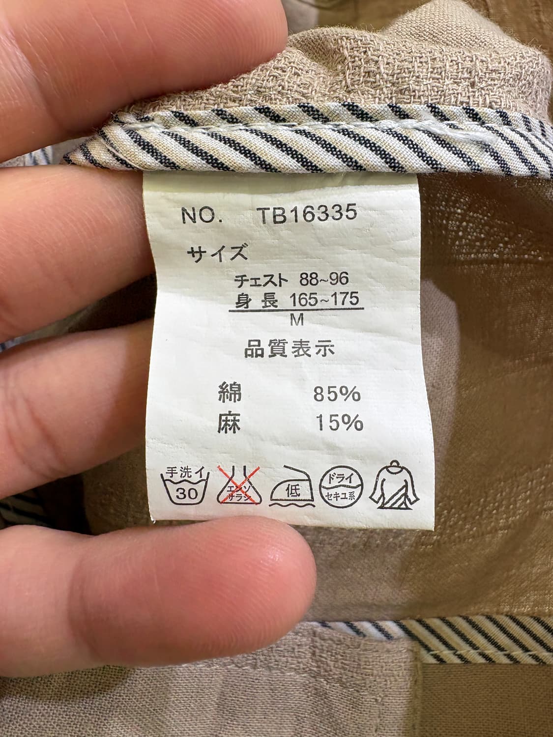 TROY BROS 셔츠 상품이미지7