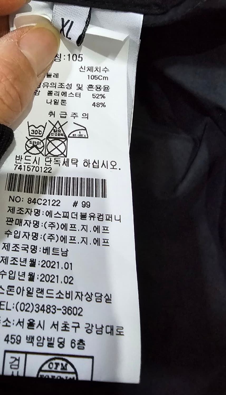 백화점판 스톤아일랜드 마이크로 랩스 트렌치 코트 105 상품이미지6