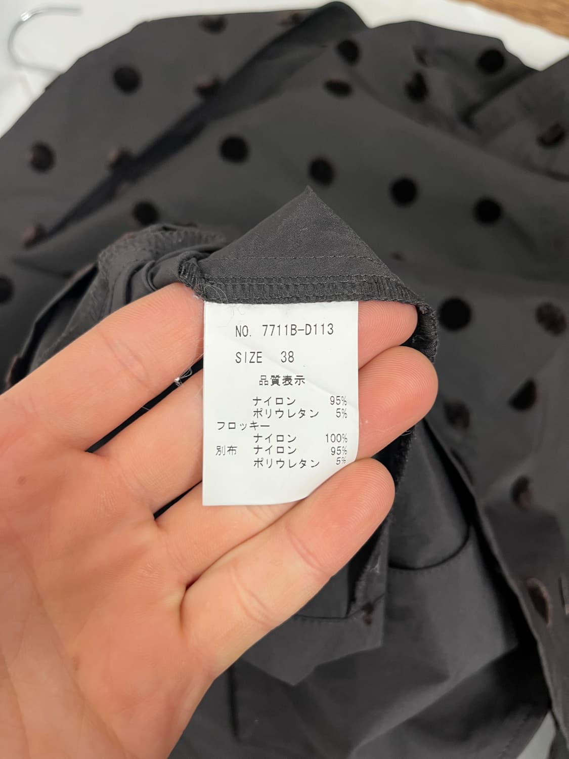 Vintage (maede in japan) 도트 나일론 자켓  상품이미지6