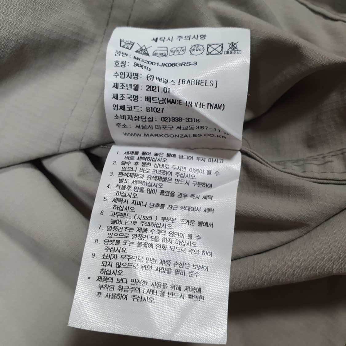 ✨ (바배) 마크곤잘레스 와릿이즌 반집업 후드 아노락 상품이미지4