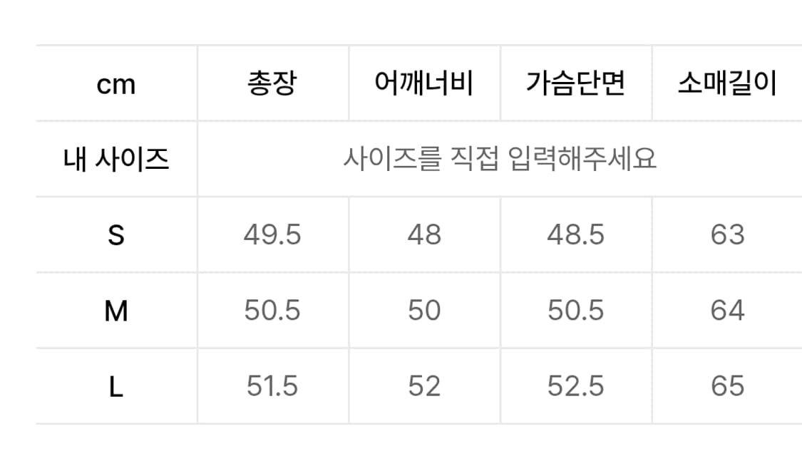 스컬프터 엠보스 레더 봄버 자켓(black) 판매합니다 상품이미지9