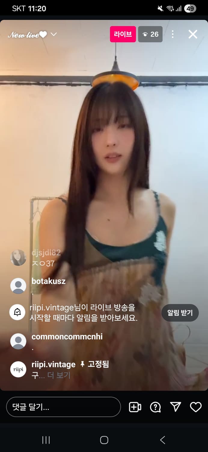갸루플라워 페어리나시 상품이미지2