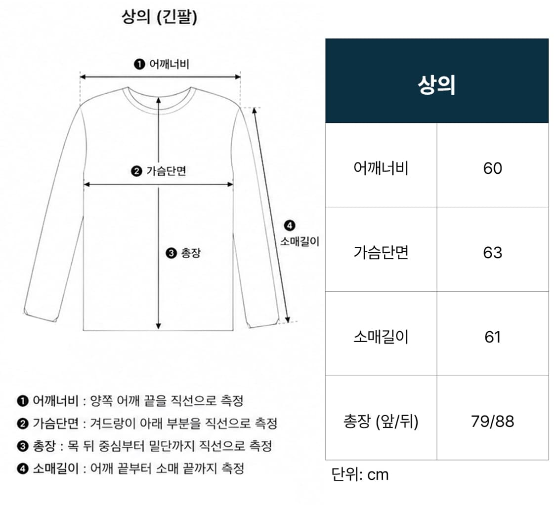 [XL] 지오송지오 미장트로프 고스트 와펜 셔츠 상품이미지4