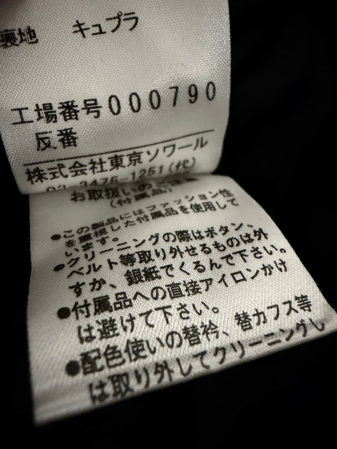 까르벵 맥시 롱 원피스 상품이미지7
