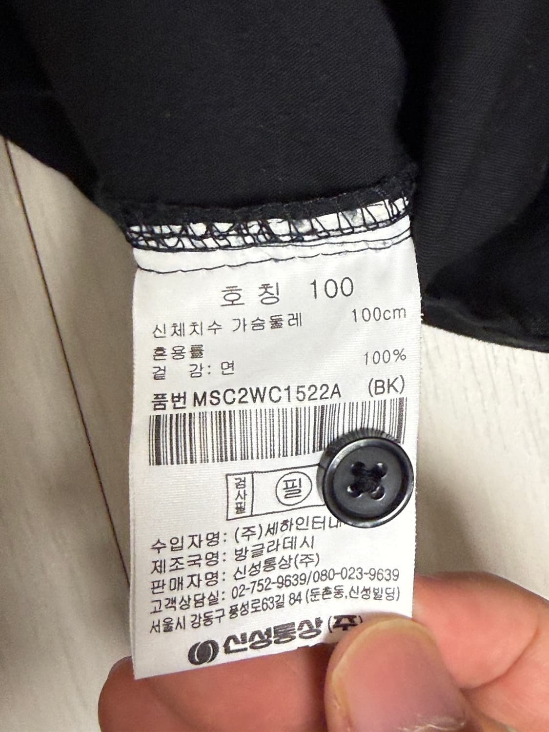 탑텐 반팔셔츠(100) 상품이미지3