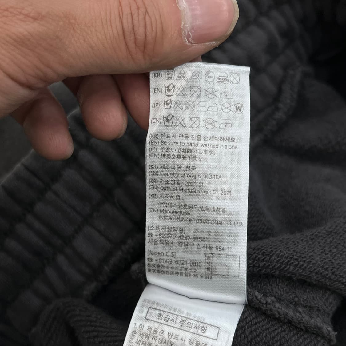 인스턴트펑크 로고 스웻팬츠 r3586 상품이미지8