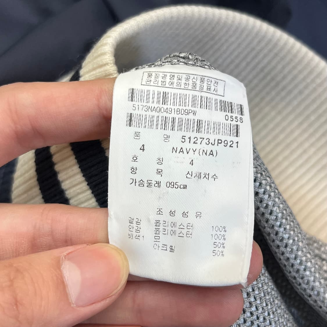 파리게이츠 경량 바람막이 방풍 자켓 (4) 상품이미지5