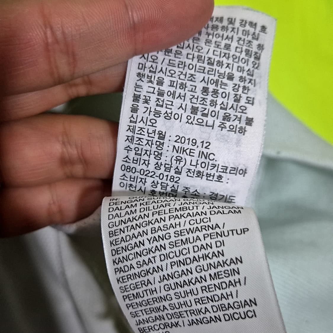 나이키 NSW 윈드러너 바람막이 상품이미지8