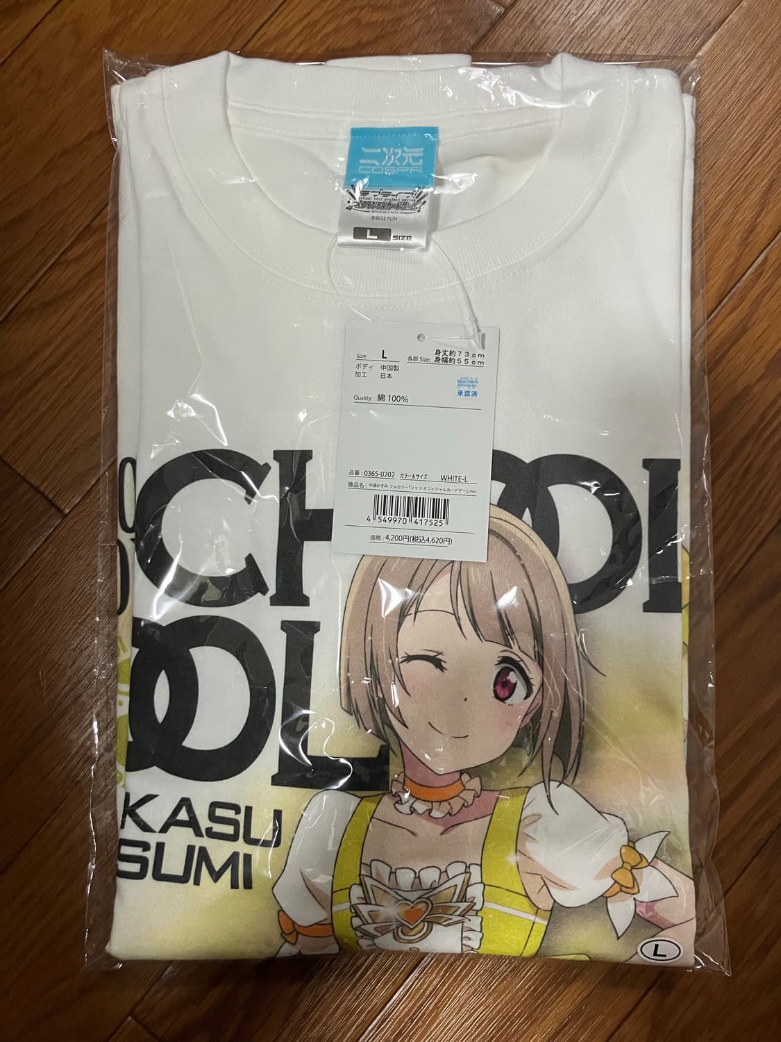 러브라이브 코스파 티셔츠 L 상품이미지1