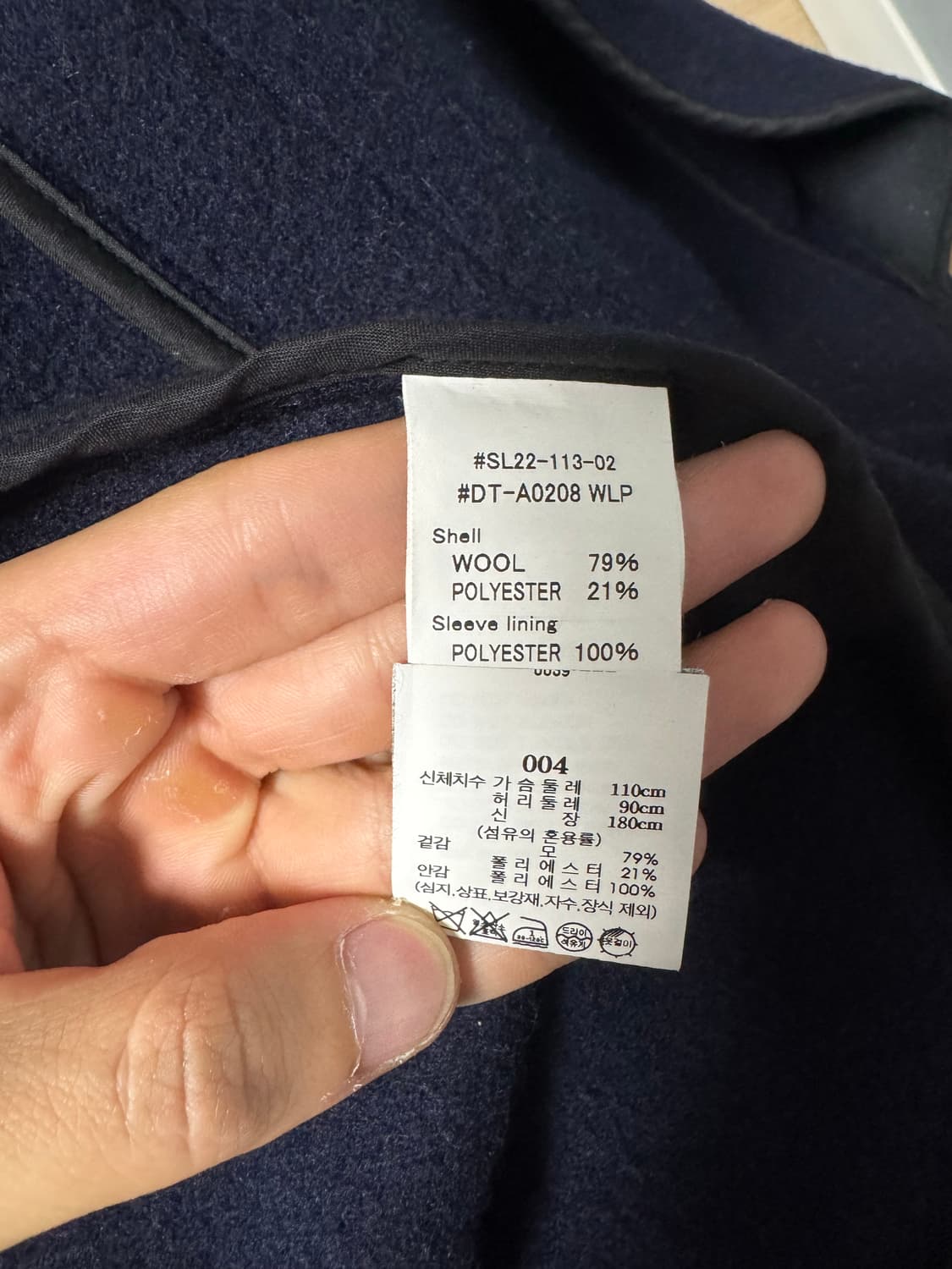 단톤 울 후드 집업 상품이미지3