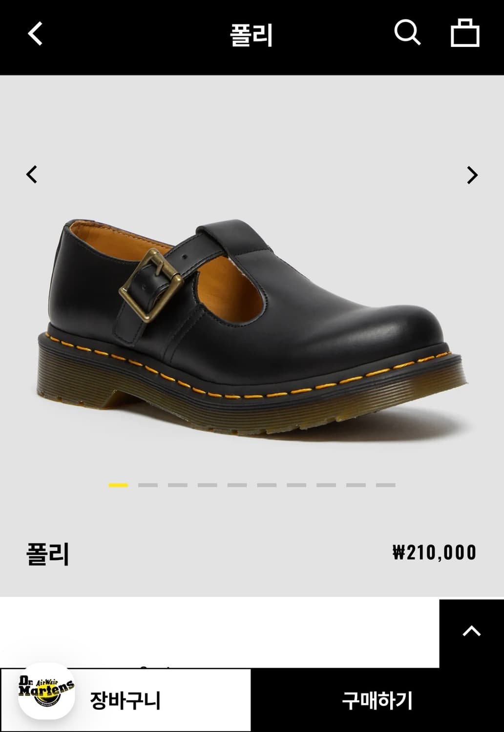 (240mm) 닥터마틴 폴리 스무스 메리제인 상품이미지5