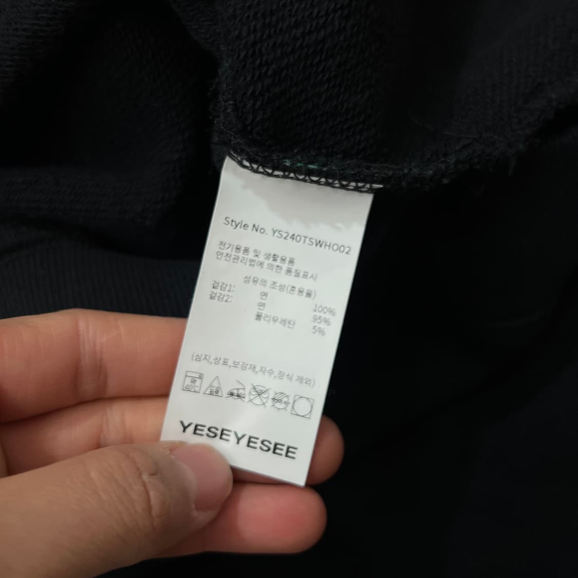 [95] 예스아이씨 후드티 상품이미지4