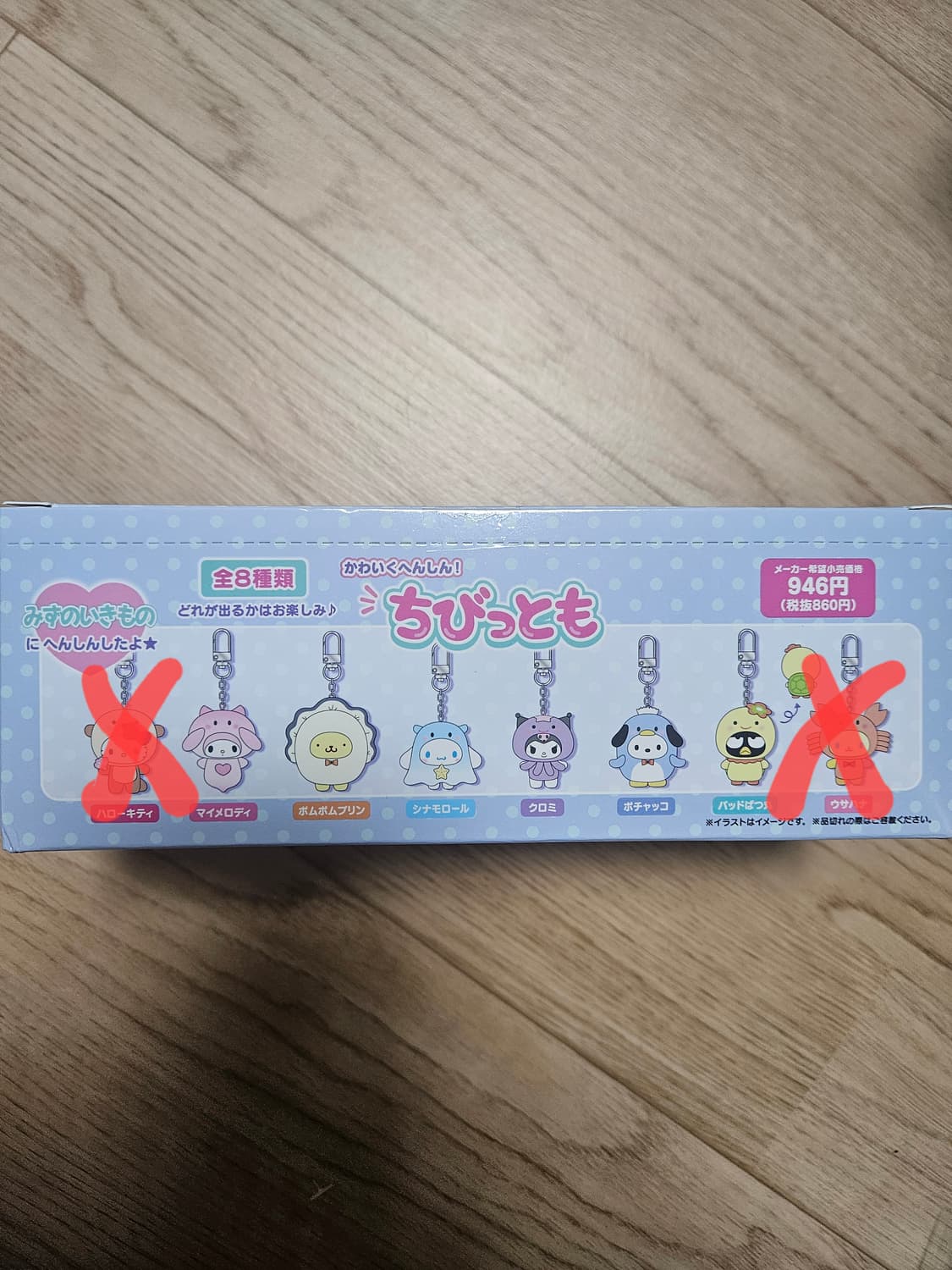 해양치비토모 분철합니다. 상품이미지1