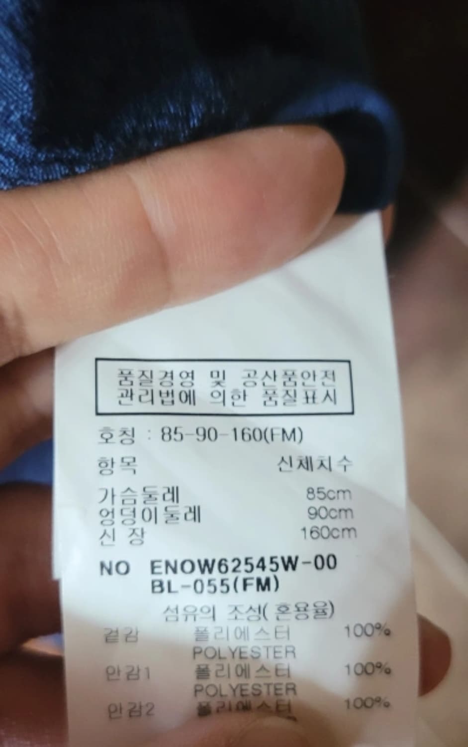 여성s-m사이즈👠 ENC 원피스 상품이미지7