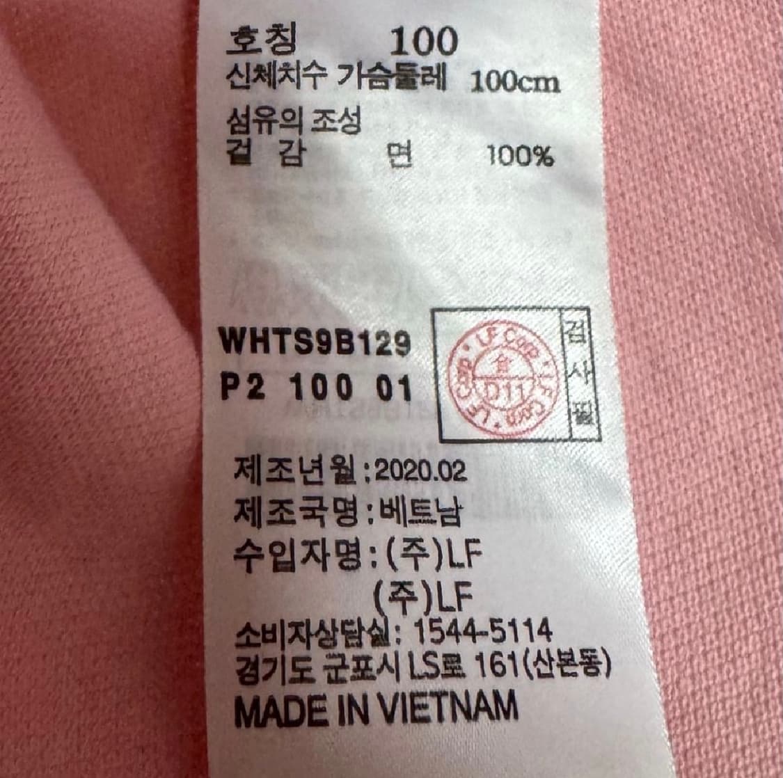 헤지스 핑크색 포켓 반팔티 상품이미지7