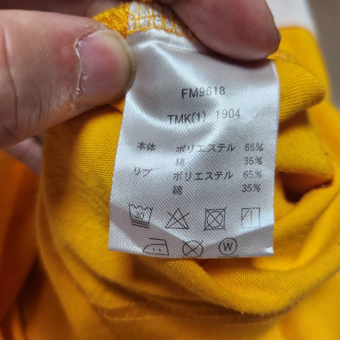 [M] 휠라 올드스쿨 긴팔티 상품이미지4