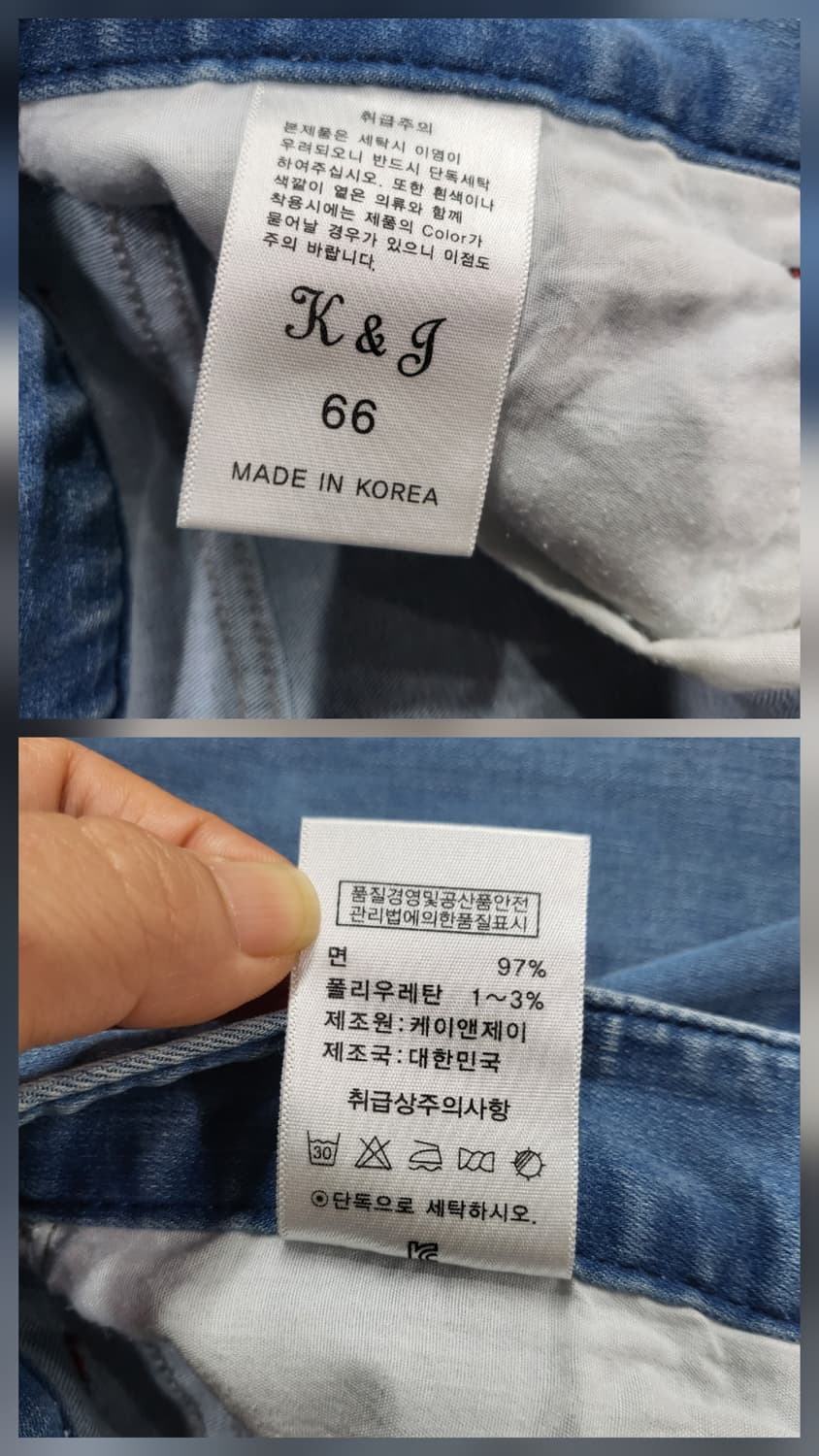 K&J 롤업 스판 데님 팬츠 상품이미지7