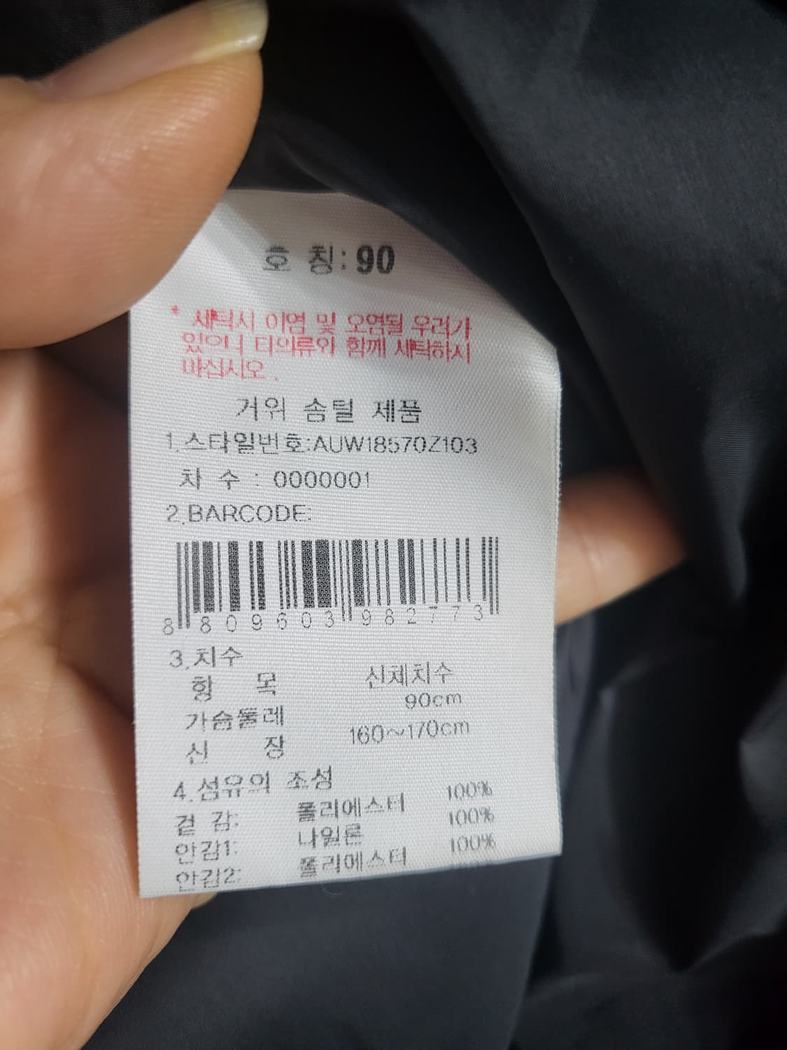 살레와 구스다운 롱패딩 상품이미지9