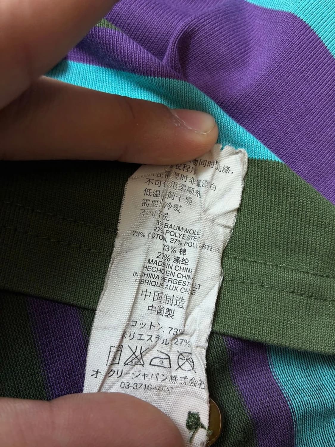 오클리 Oakley 10's 엠브로이디드 로고 카라 롱슬리브 PN8531 상품이미지8