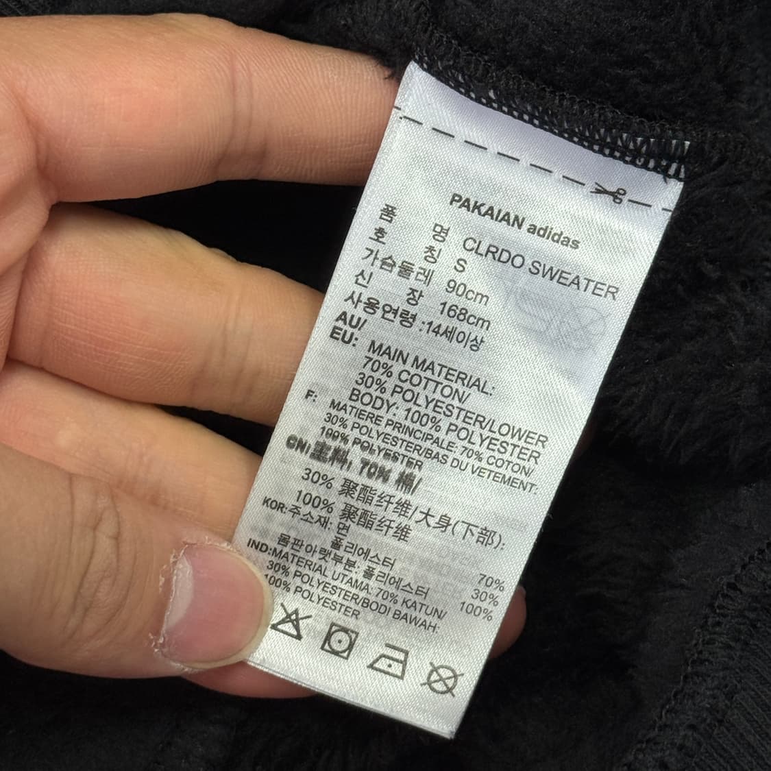 아디다스 콜로라도 스웨트 기모 맨투맨 S 상품이미지6