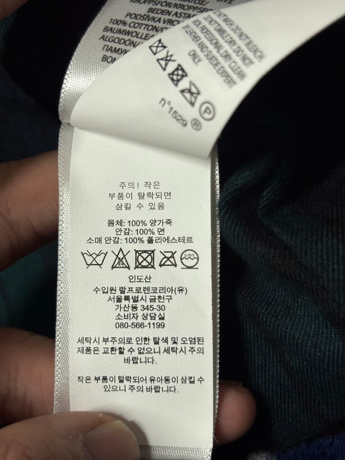 폴로 랄프 로렌 램스킨 카페레이서 레더 자켓 (M) 상품이미지4