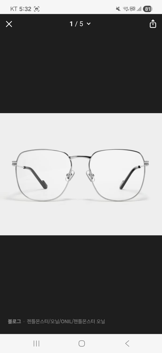 (구매) 젠틀몬스터 오닐 031 / 02 / mo1 3가지제품 전부구매 상품이미지3