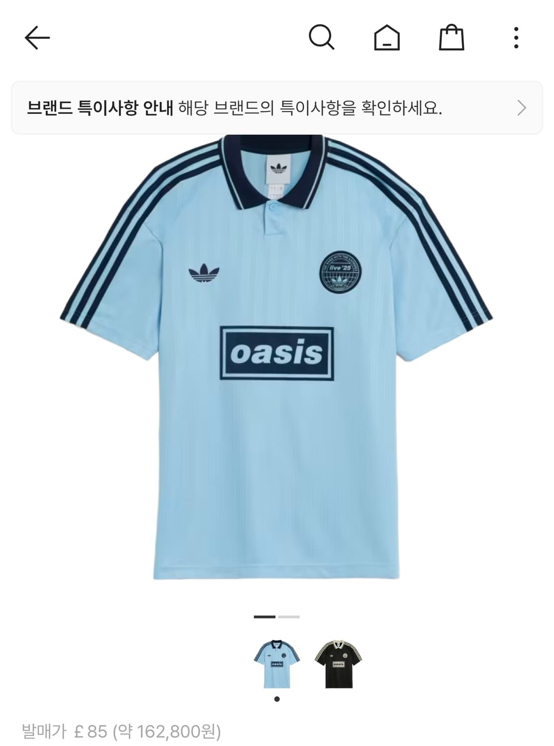 아디다스 X 오아시스 투어 자카드 저지 폴로 셔츠 클리어 스카이 상품이미지1