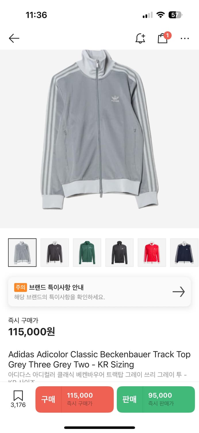 아디다스 베켄바우어 트랙탑 그레이 상품이미지1