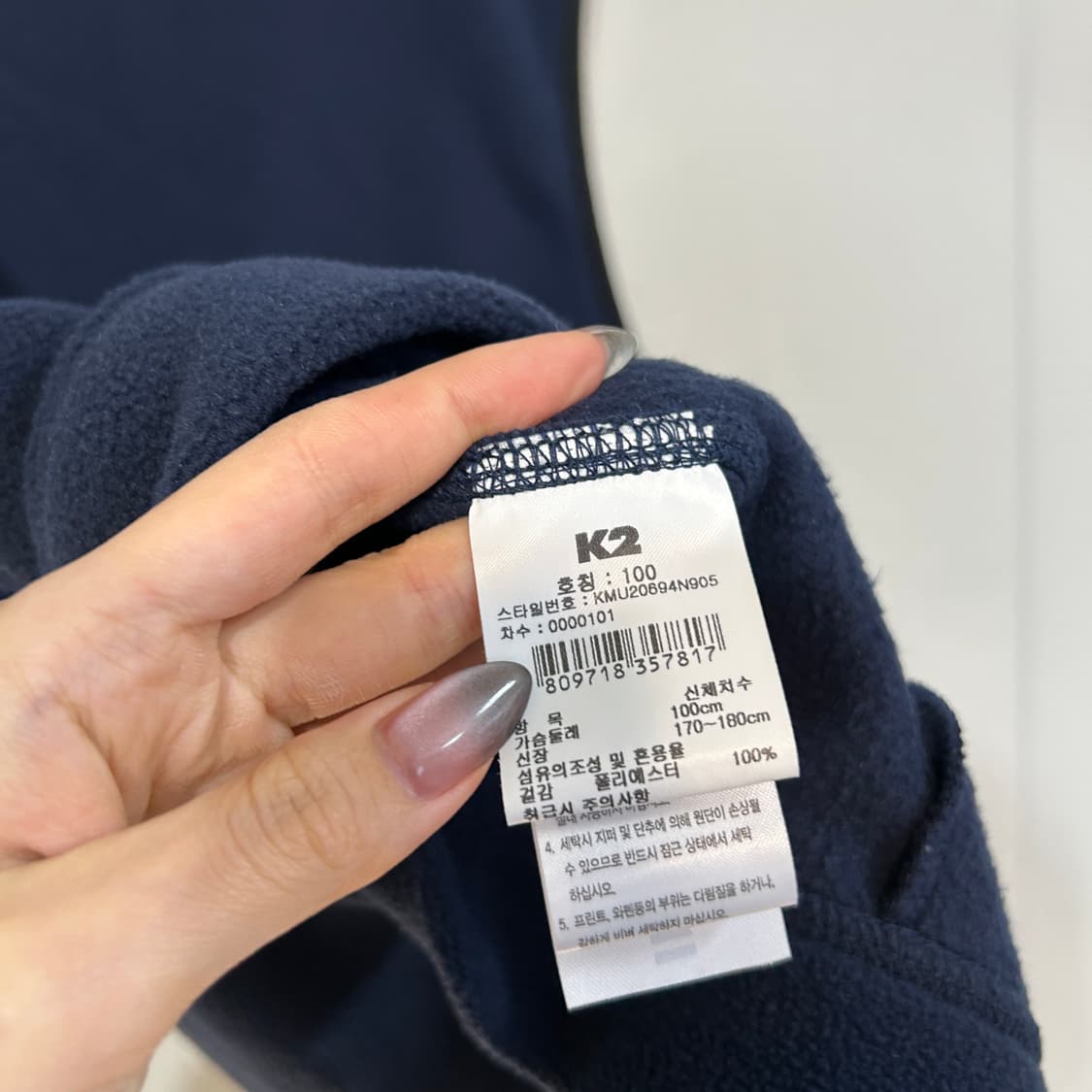 K2 남성 기모 조끼 100 상품이미지4