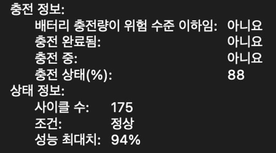 맥북 프로 13 M1 스페이스그레이 상품이미지7