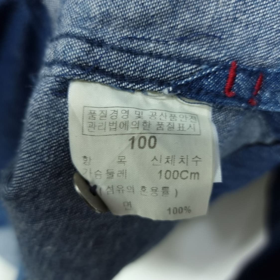 [푸부] 올드스쿨 빈티지 오버핏 데님 셔츠 M20024 상품이미지10