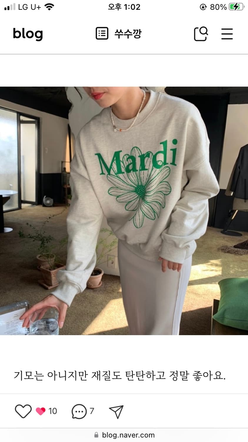 마르크메르디 초록 맨투맨 mardi 상품이미지2