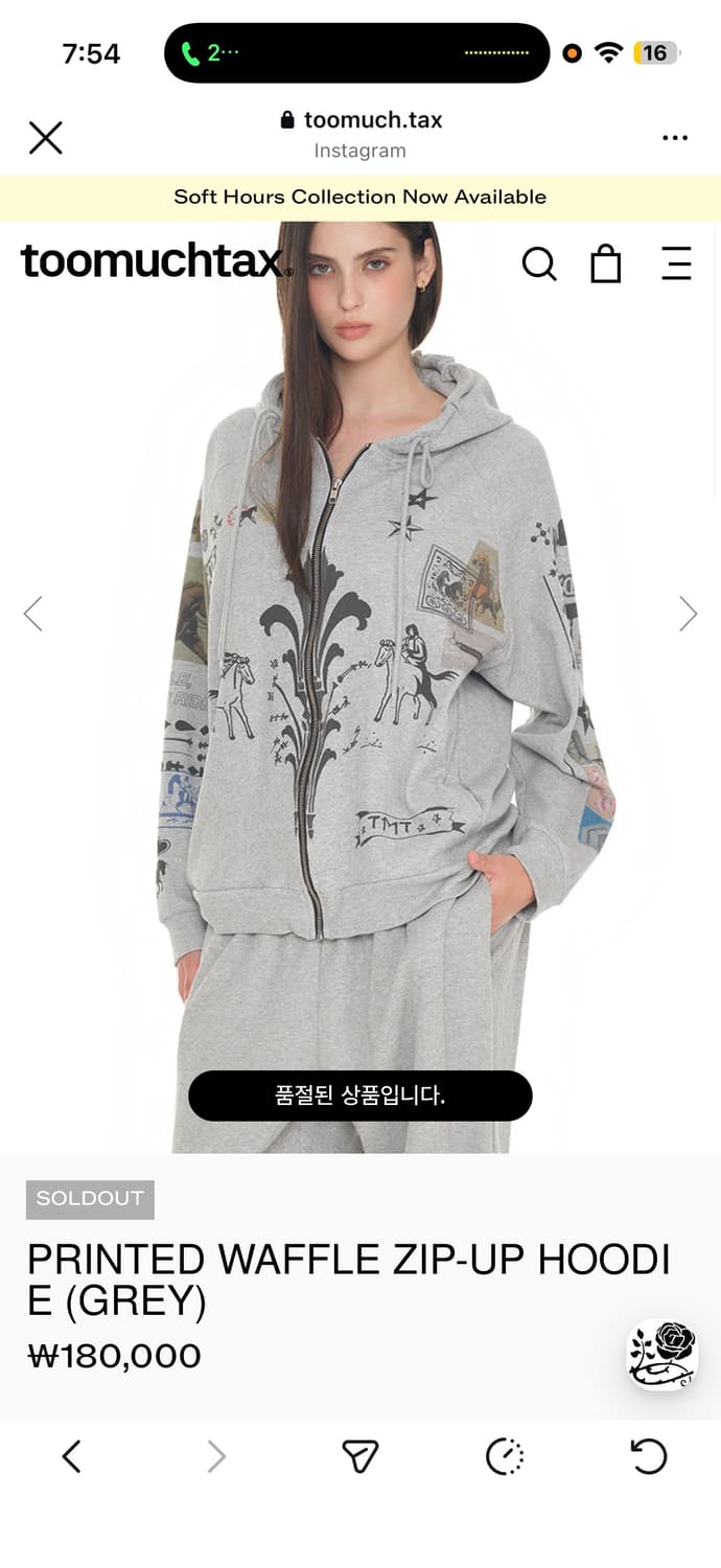 투머치텍스 그레이 후드집업 상품이미지1