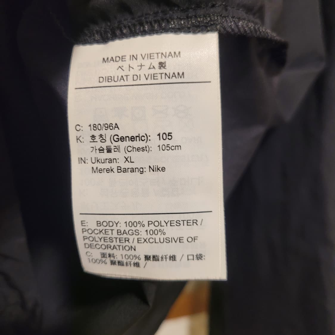 나이키 리펠 런닝 바람막이 XL 상품이미지5